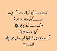 Dil may mar jana